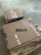 <strong>同轴电缆报-森宇实空热压机压合承载盘机</strong>